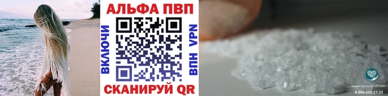 это какой сайт  Кувандык  A PVP СК  где найти  