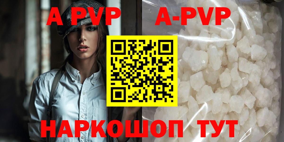 APVP Кувандык