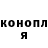 Меф 4 MMC Nicholas Dye