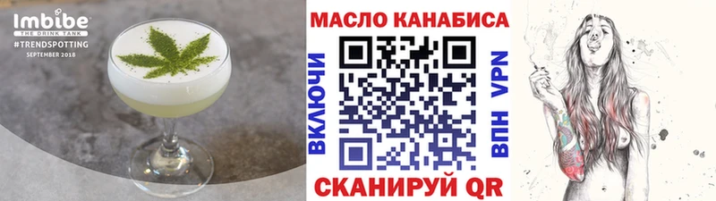 Canna-Cookies марихуана  Кувандык 