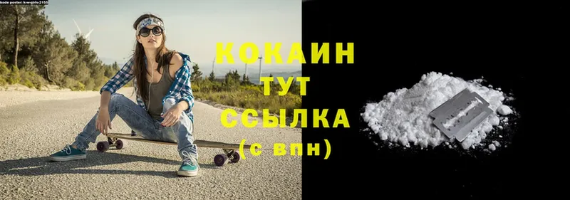 OMG как войти  Кувандык  Cocaine 97%  купить закладку 