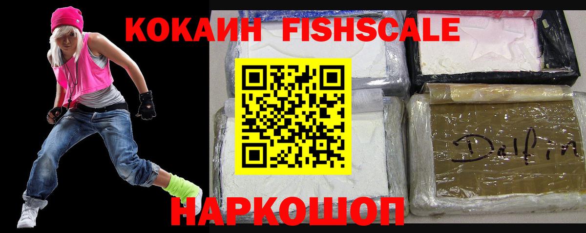 КОКАИН Перу  КОКАИН VHQ  как найти закладки  Кувандык  Вход с VPN 