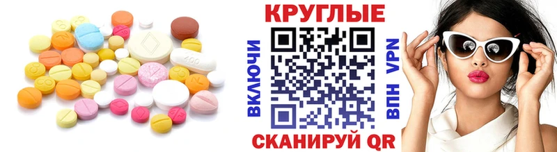 Ecstasy ешки  Кувандык 