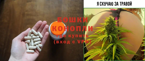 mdma Бугульма