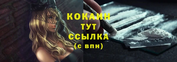 метамфетамин Михайловск