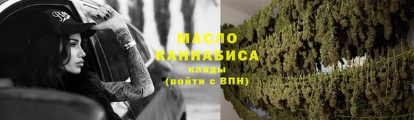 mdma Бугульма