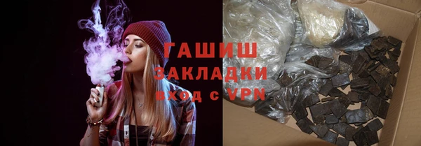 метамфетамин Михайловск