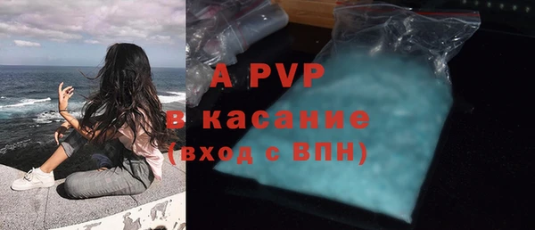 метамфетамин Михайловск