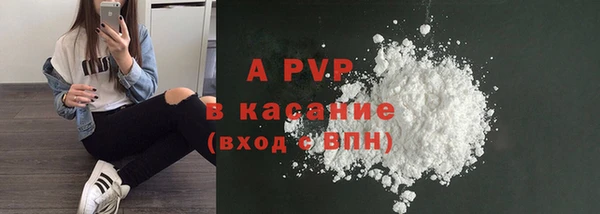метамфетамин Михайловск