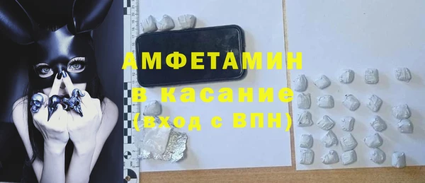 трава Михайлов