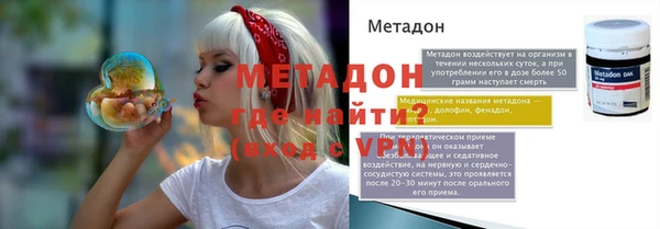 метамфетамин Михайловск