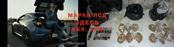 трава Михайлов