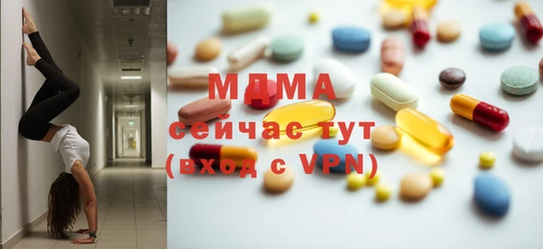 мдпв Михайловка