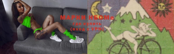 метамфетамин Михайловск