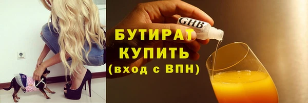 метамфетамин Михайловск