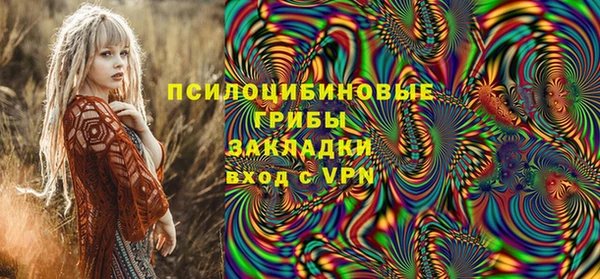 метамфетамин Михайловск