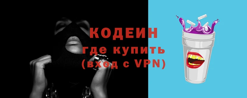 метамфетамин Михайловск