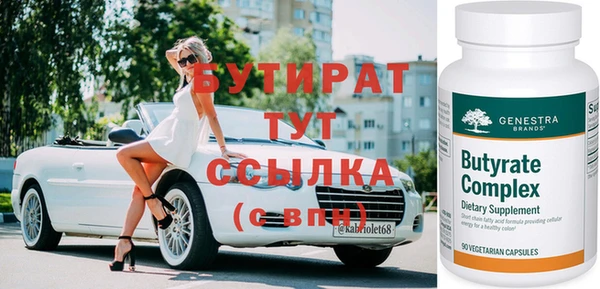 кокаин премиум Надым
