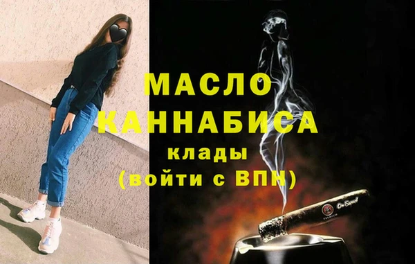 mdma Бугульма