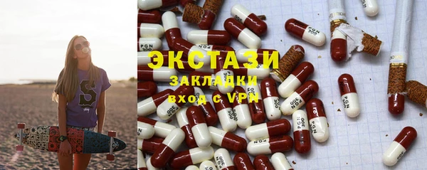 метамфетамин Михайловск