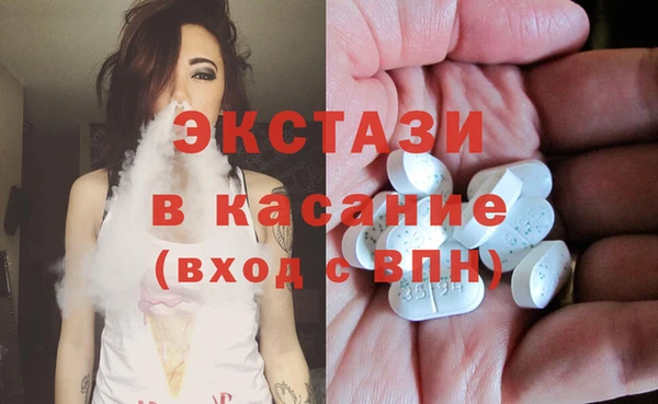 mdma Бугульма