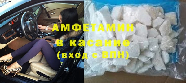 метамфетамин Михайловск