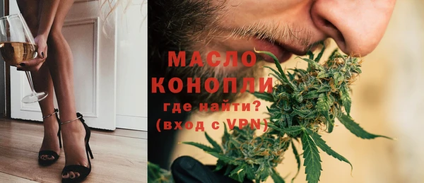 метамфетамин Михайловск