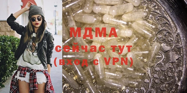 mdma Бугульма