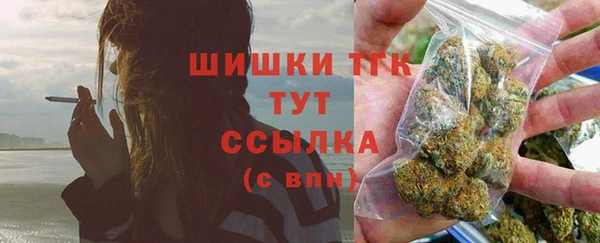 метамфетамин Михайловск