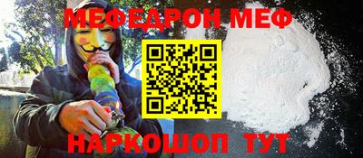прущая мука Балаково