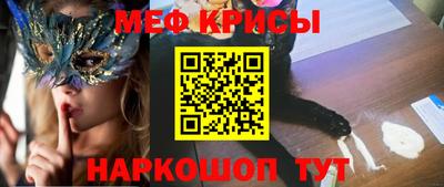 кокс Балашиха