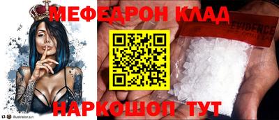 таблы Балахна