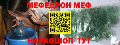 мяу мяу мука Бугуруслан