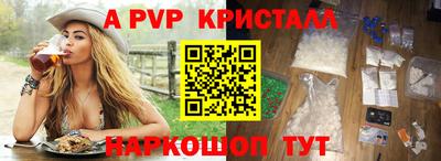 прущая мука Балаково