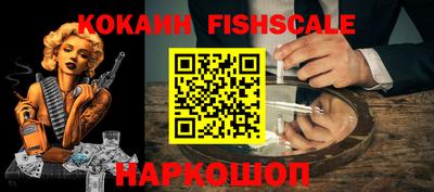 кокс Балашиха