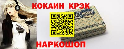 прущая мука Балаково