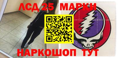 кокс Балашиха