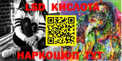 таблы Балахна