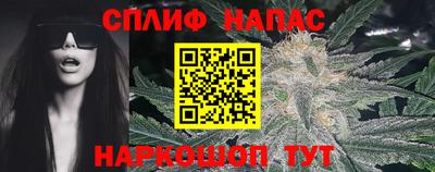 соль ск Азнакаево
