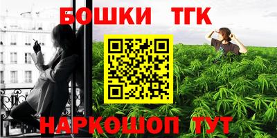 таблы Балахна