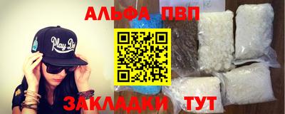прущая мука Балаково