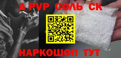 прущая мука Балаково