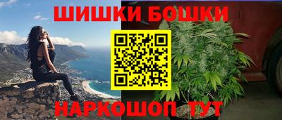 кокс Балашиха