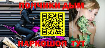 прущая мука Балаково