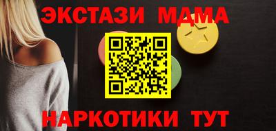 прущая мука Балаково