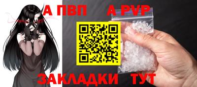 прущая мука Балаково