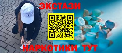 молекула духа Будённовск