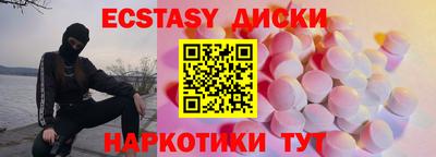 тгк Бузулук