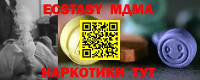 прущая мука Балаково
