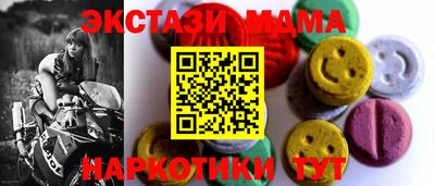 наркотики Абакан